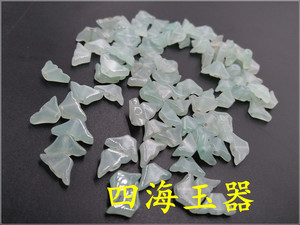四海玉器 冰种油青色翠玉元宝散珠 DIY饰品配饰散珠散批