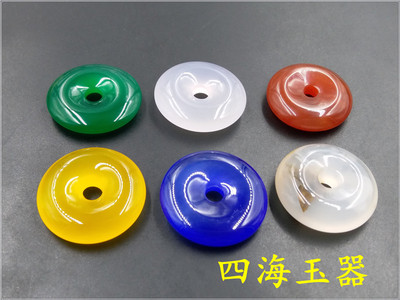 四海正品冰种黄玛瑙3厘米玉器