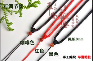 玉器黄金吊坠绳 水晶 编织绳 项链绳 翡翠挂绳 男女款手工编织绳