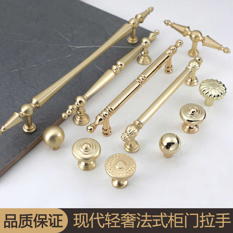 金色法式柜子拉手现代简约北欧橱柜衣柜门抽屉家具五金圆形把手