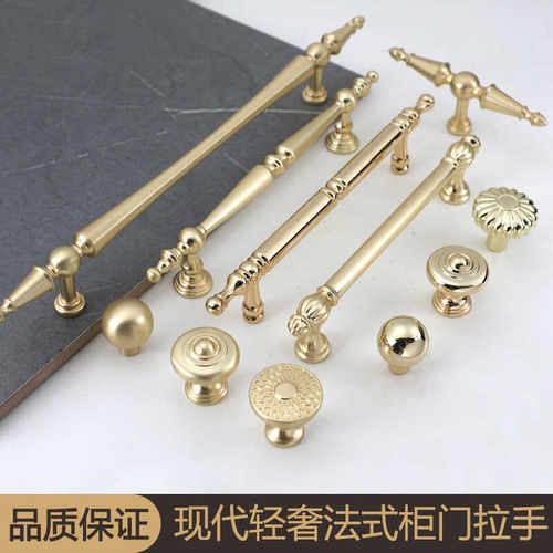 法式柜门抽屉金色小拉手