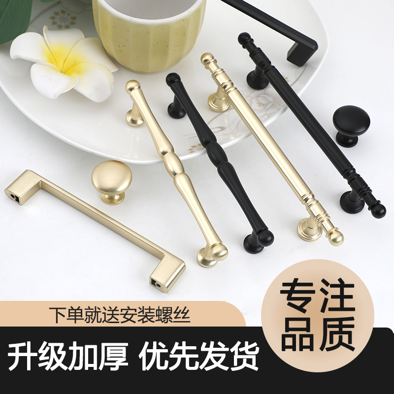 加长轻奢北欧橱柜衣柜抽屉小拉手
