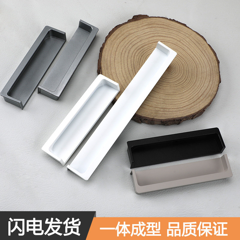 一体成型北欧简约内嵌隐形衣柜门一米加长拉手抽屉橱柜嵌入式把手