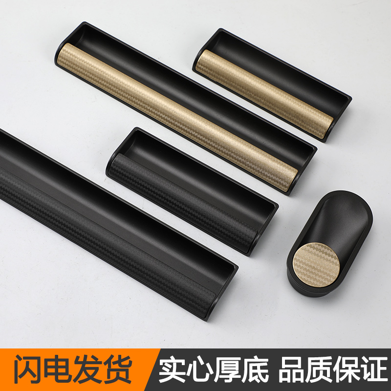 北欧灰色轻奢隐形嵌入式柜子拉手内嵌衣柜门抽屉家具内扣暗装把手