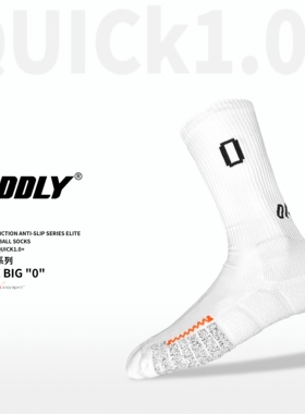 ODDLY限量quick1.0+球星系列【BIG 0】威少球员版进口防滑纱篮球