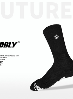 ODDLY【FUTURE+】【超柔袜筒】日本防滑纱篮球袜职业球员运动袜