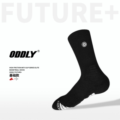 ODDLY【FUTURE+】【超柔袜筒】进口防滑纱篮球袜职业球员运动袜