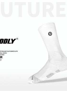 ODDLY【FUTURE+】【超柔袜筒】日本防滑纱篮球袜职业球员运动袜