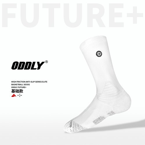ODDLY【FUTURE+】【超柔袜筒】日本防滑纱篮球袜职业球员运动袜