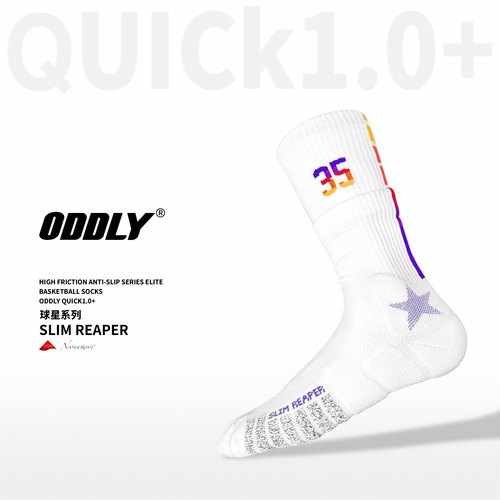 ODDLY QUICK1.0+【死神】进口防滑纱职业级篮球袜运动袜