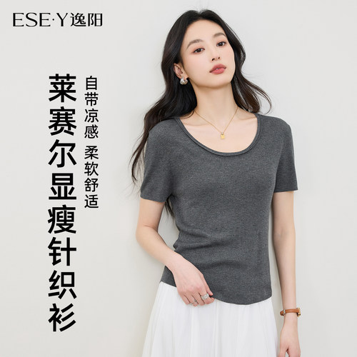 逸阳圆领修身显瘦百搭短袖针织衫