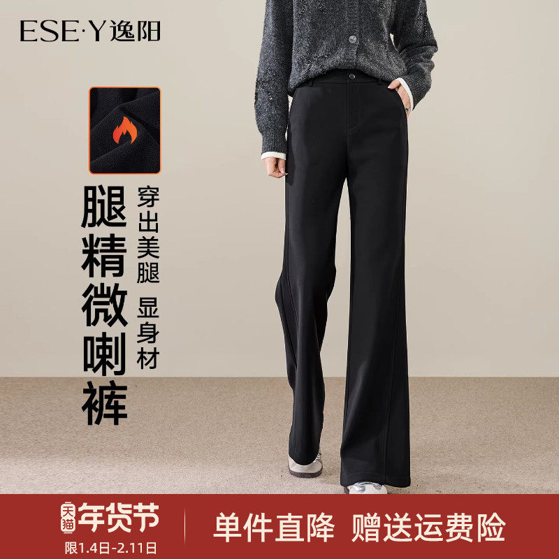 逸阳微喇裤女2025年冬新款弹力高个子显瘦加绒大码休闲裤子小个子,女装/女士精品,休闲裤,淘宝优惠券,粉丝福利购,淘宝优惠卷