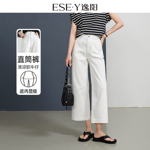夏季薄款宽松显瘦八分牛仔阔腿裤