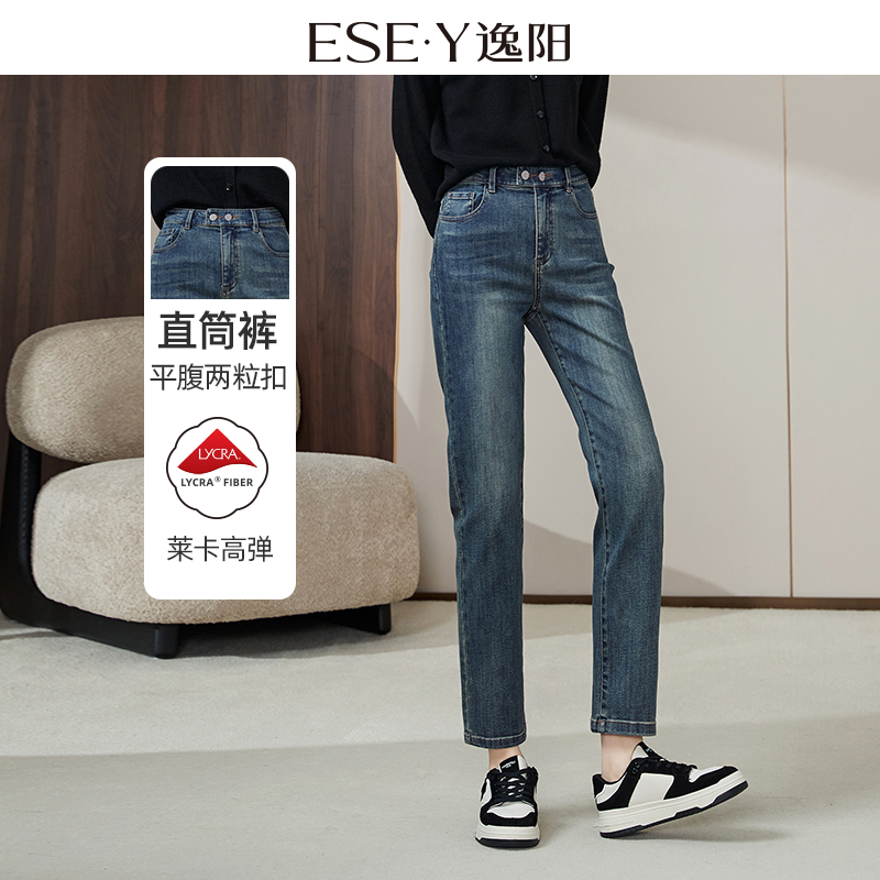 逸阳修身显瘦小个子百搭直筒裤