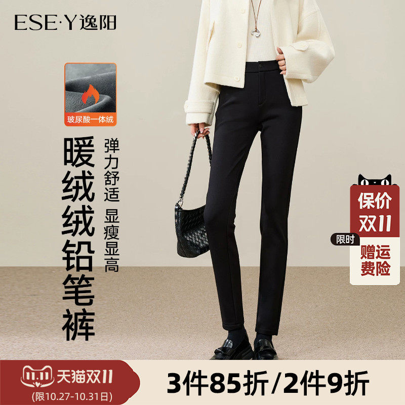 逸阳加绒铅笔裤女2026秋冬新款修身显瘦大码修身保暖黑色小脚裤子