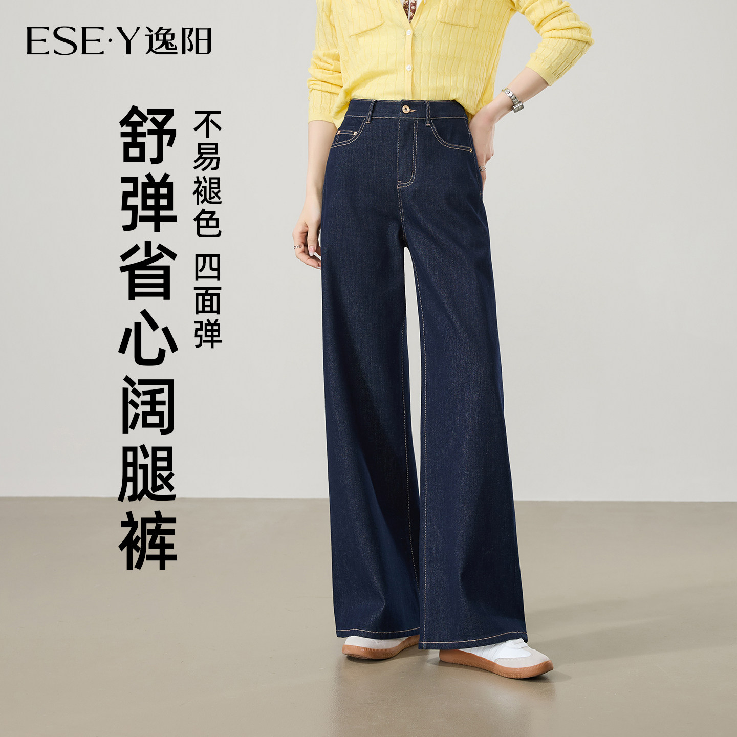 逸阳白色直筒牛仔裤女2026春季新款高弹力显瘦遮肉百搭阔腿裤子,女装/女士精品,牛仔裤,淘宝优惠券,粉丝福利购,淘宝优惠卷