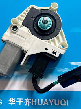 适用于克莱斯勒300C升降器电机玻璃马达摇窗器升窗器