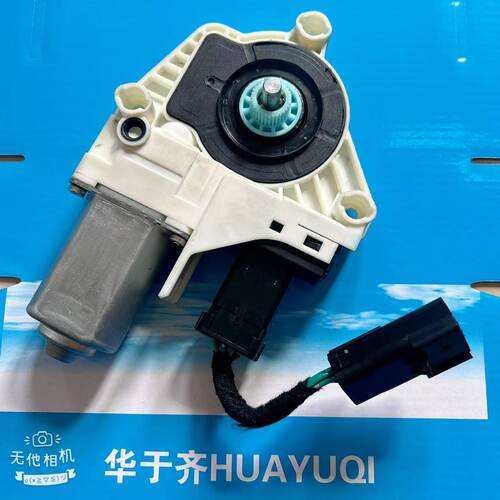 适用于克莱斯勒300C升降器电机玻璃马达摇窗器升窗器