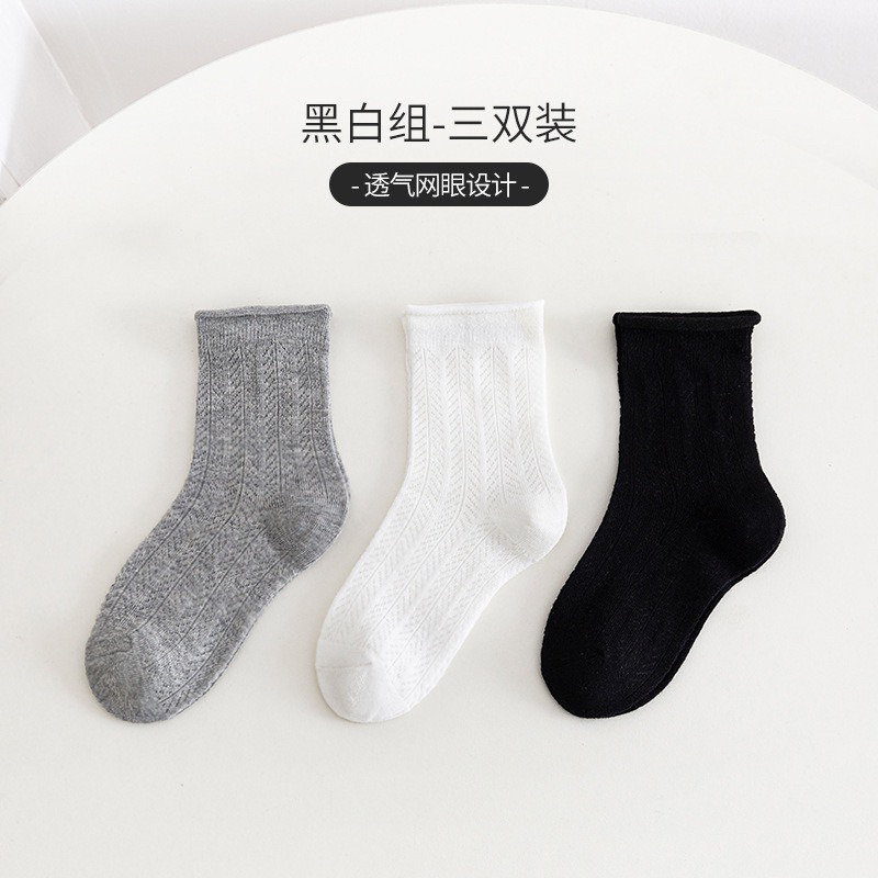 【Ailyer Kim】婴儿袜子春秋薄款网眼袜男童宝宝春夏卷边无骨短袜