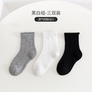 【Ailyer Kim】婴儿袜子春秋薄款网眼袜男童宝宝春夏卷边无骨短袜