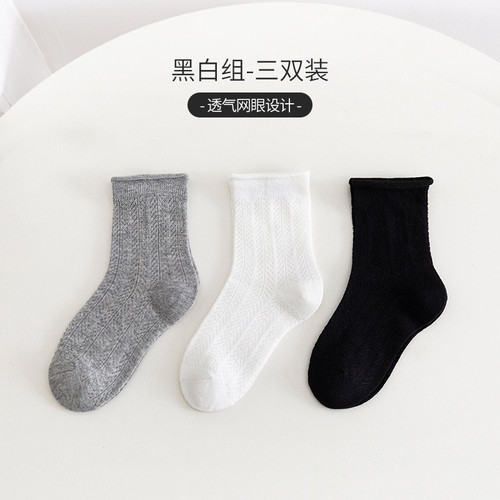 【Ailyer Kim】婴儿袜子春秋薄款网眼袜男童宝宝春夏卷边无骨短袜