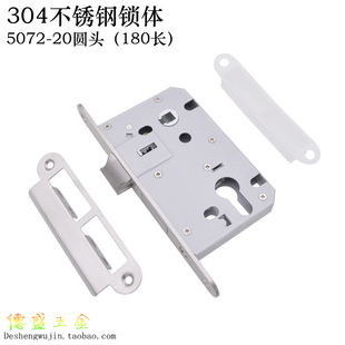 304不锈钢7250单舌锁体180长万科门锁体5072B消防门办公房门锁体