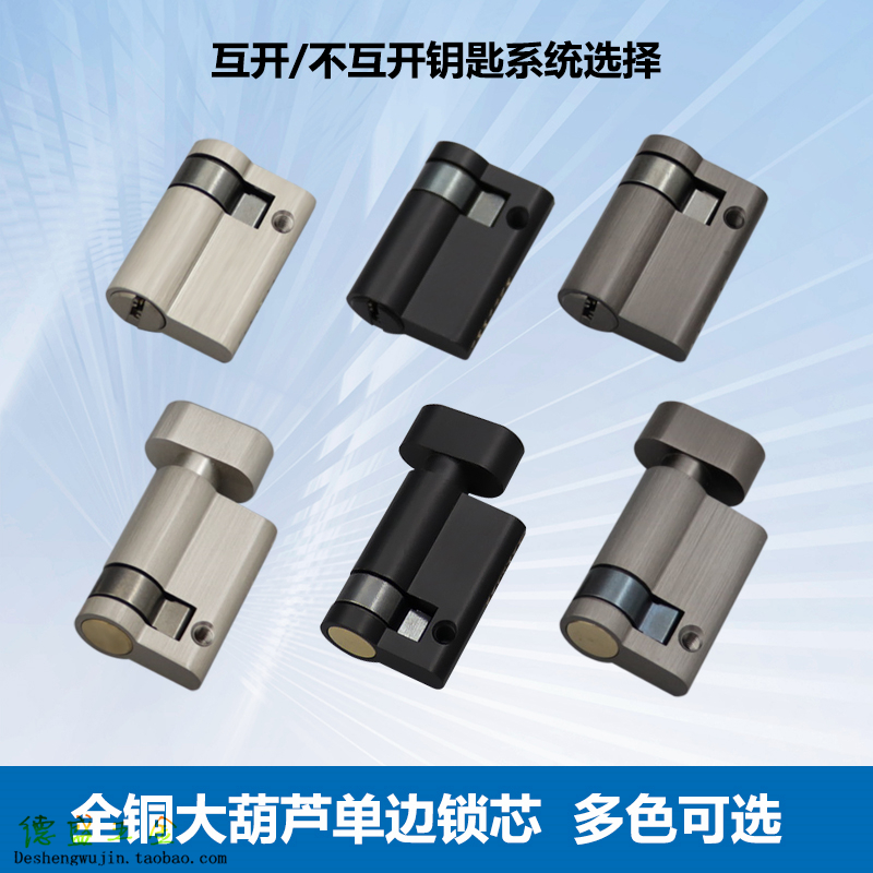 aixin全铜隐形门45/60半截锁芯55单面锁芯背景门锁胆木门单边锁芯