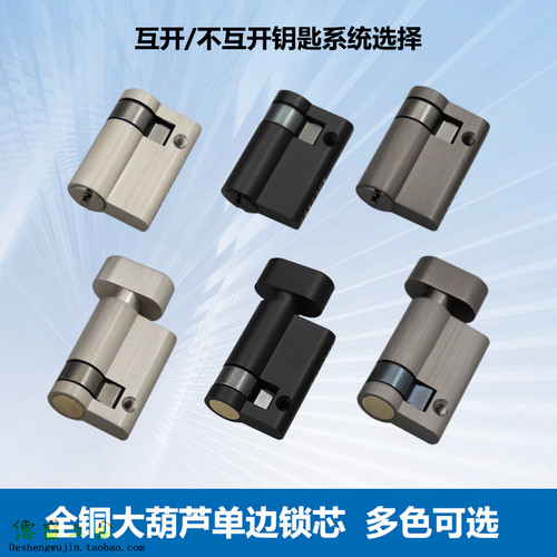 aixin全铜隐形门45/60半截锁芯55单面锁芯背景门锁胆木门单边锁芯