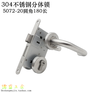 304不锈钢7250单舌锁体180长万科门锁体5072B消防门办公房门锁体