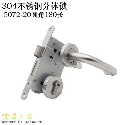304不锈钢7250单舌锁体180长万科门锁体5072B消防门办公房门锁体