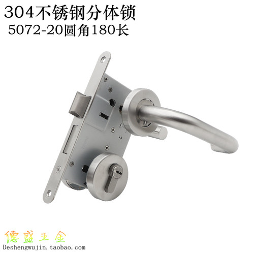 304不锈钢7250单舌锁体180长万科门锁体5072B消防门办公房门锁体