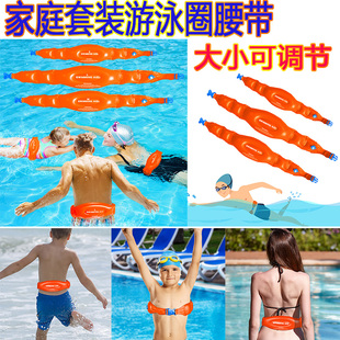 快速充气腰带学游泳大浮力救生圈成人充气游泳圈浮标跟屁虫气囊