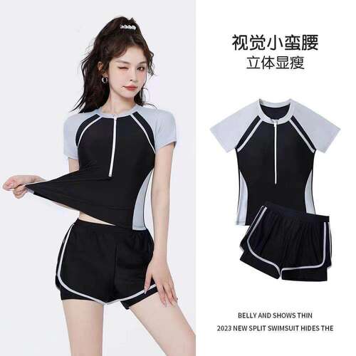 水上乐园绝美泳衣女保守分体2026新款泡温泉游泳馆专用微胖游泳衣