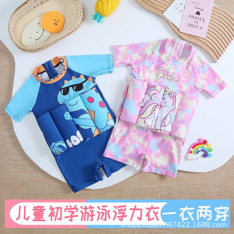 儿童浮力泳衣婴幼儿小童可爱连体泳衣男女宝宝救生圈学习游泳装备