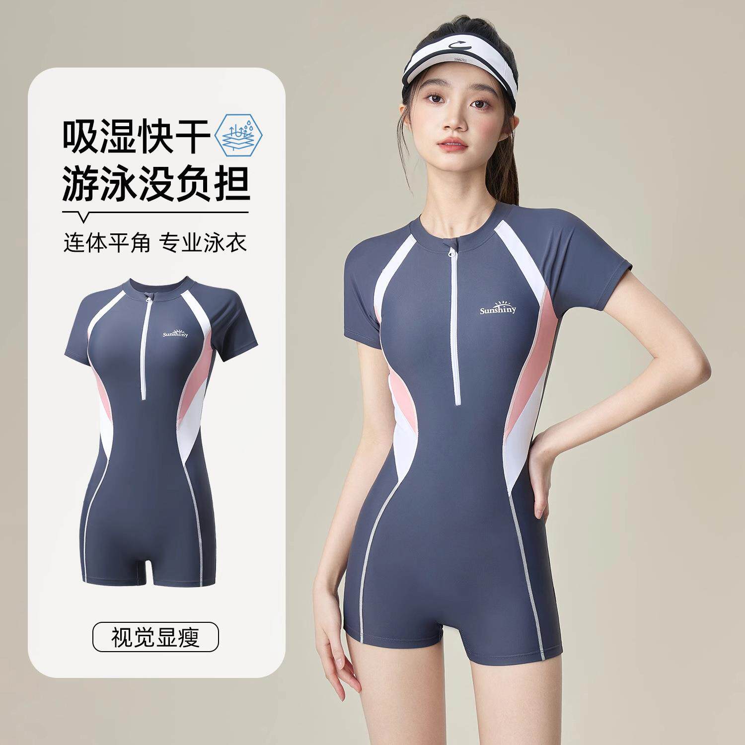 泳衣女式连体平角游泳馆专用2026新款初中生成人专业竞速运动泳装