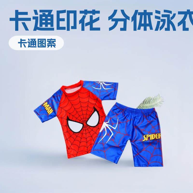 儿童泳衣男童中大童婴幼儿分体男孩游泳衣夏2026新款泳装泳裤套装