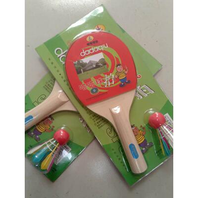 嗒嗒球球拍1D套装塔塔球杨木拍子搭配鸭毛训练球一拍一球双拍装