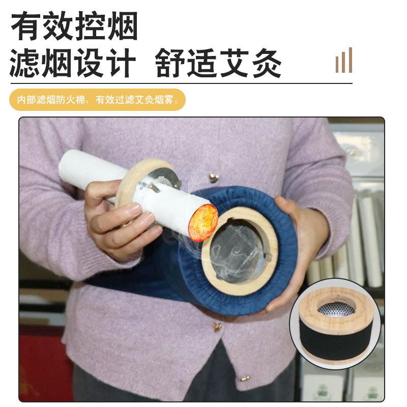 雷火灸悬灸艾条艾柱专用艾灸盒罐随身灸器具无烟家用艾灸包竹腹部