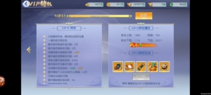 万国觉醒安卓端无限内购GM后台版，新店开业，实付15元包店