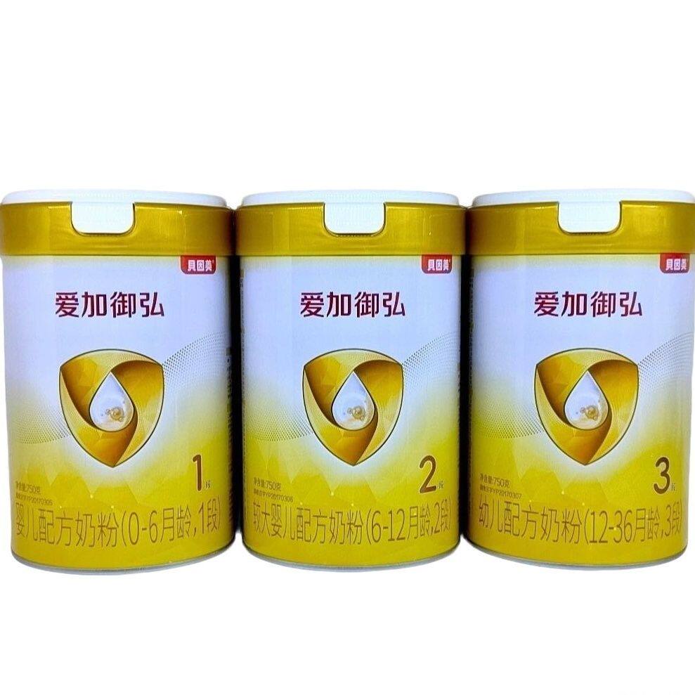 贝因美爱加御弘1段2段3段750克婴幼儿配方奶粉黄罐装有机a2奶源