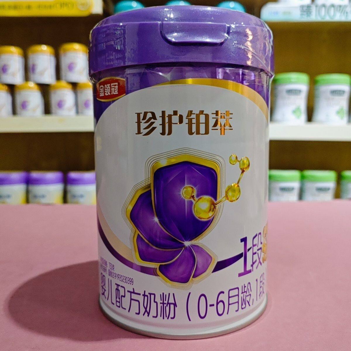 伊利金领冠珍护铂萃750克123段婴幼儿配方牛奶粉正品实体店销售