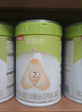 [实体店销售]贝因美泊然恩幼儿配方奶粉123段800克25年正品保真