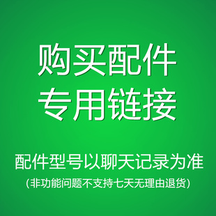 单买配件链接 触摸屏维修配件变频器配件伺服驱动器配件 定制配件