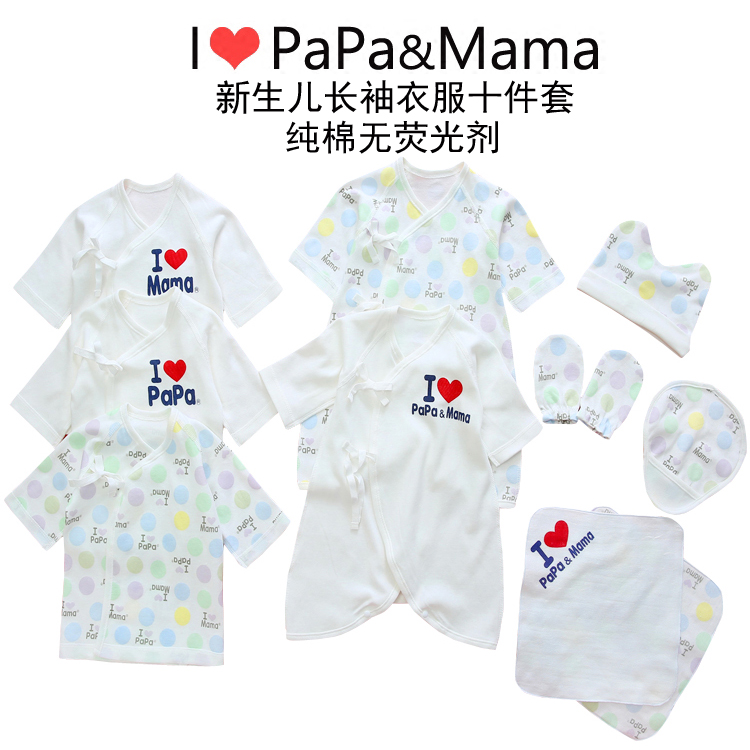 I love papa&mama新生儿衣服连体衣婴儿蝴蝶衣套装宝宝哈衣纯棉薄