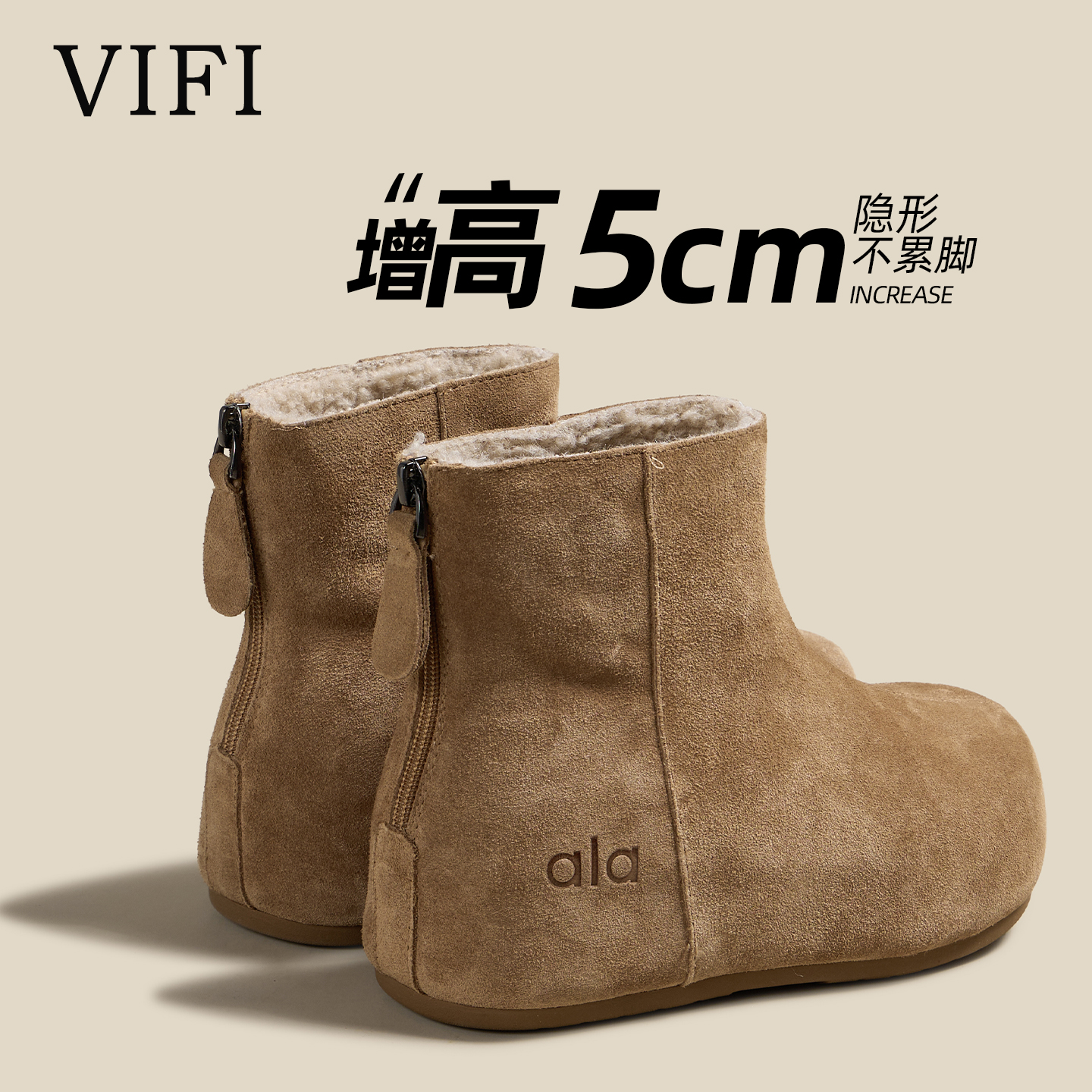 增高5cm厚底勃肯鞋女2025冬季新款巨好看加厚加绒保暖百搭雪地靴