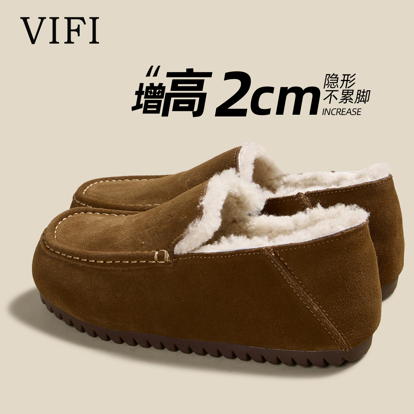 加绒勃肯鞋女冬季2025新款巨好看毛绒一脚蹬懒人保暖内增高棉鞋子