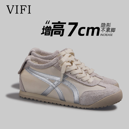 银色内增高德训鞋女2026夏季新款巨好看百搭休闲软底运动阿甘鞋子