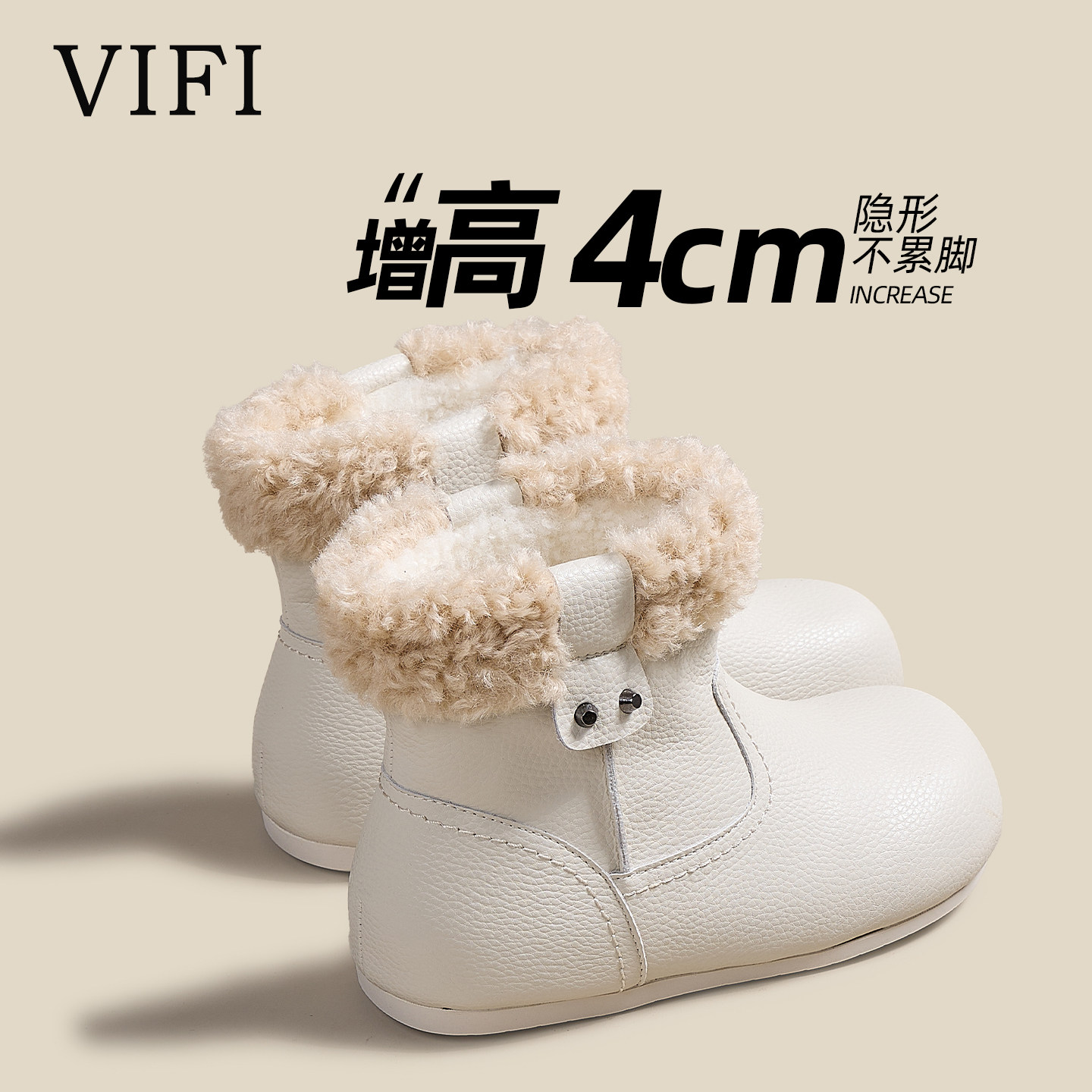 真皮厚底增高雪地靴女款2025冬季新款加绒保暖勃肯短靴羊羔毛棉鞋,女鞋,时尚雪地靴,淘宝优惠券,粉丝福利购,淘宝优惠卷