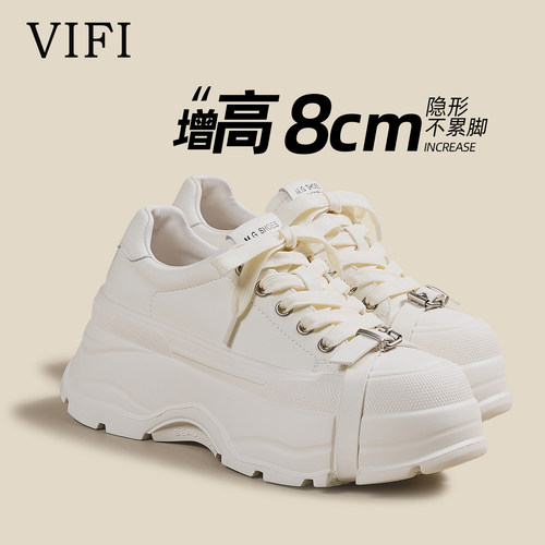 增高8cm巨显瘦~松糕厚底小白鞋2026新款超轻软底单鞋休闲系带板鞋