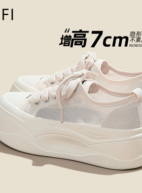 帆布网面透气超轻小字母休闲板鞋2026新款超火松糕厚底百搭小白鞋